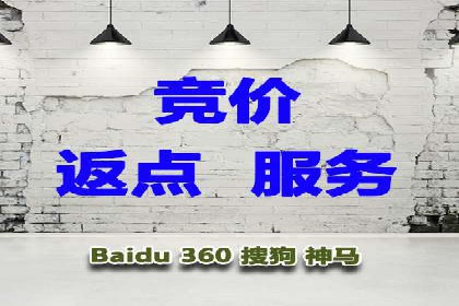 SEM优化公司如何为中小企业带来流量红利